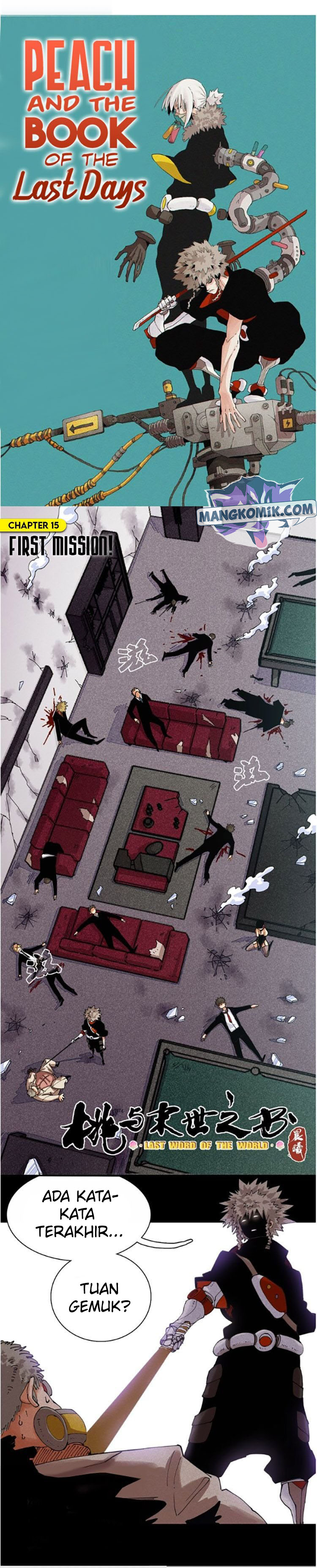 Last Word of the World Chapter 15 Gambar 2